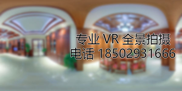 金湖房地产样板间VR全景拍摄