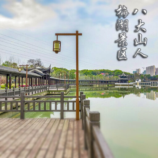 金湖怎样与 720 全景团队保持良好的沟通？
